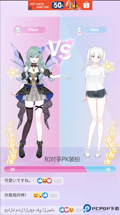 少女时尚穿搭设计下载