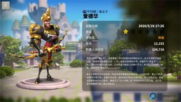 万国觉醒下载