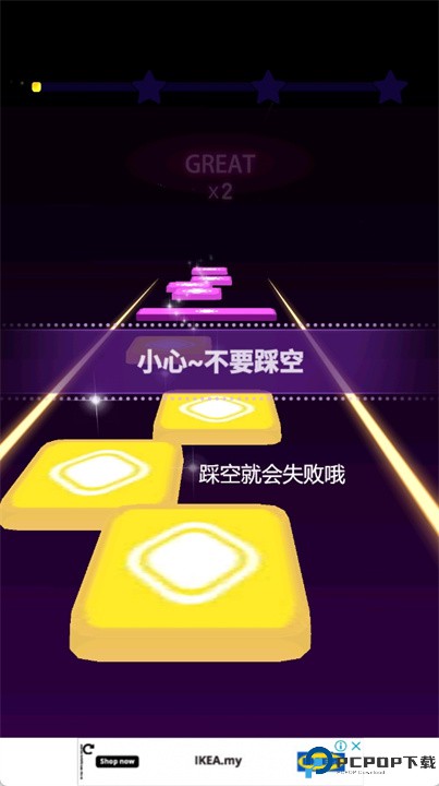 炫彩节奏音乐游戏