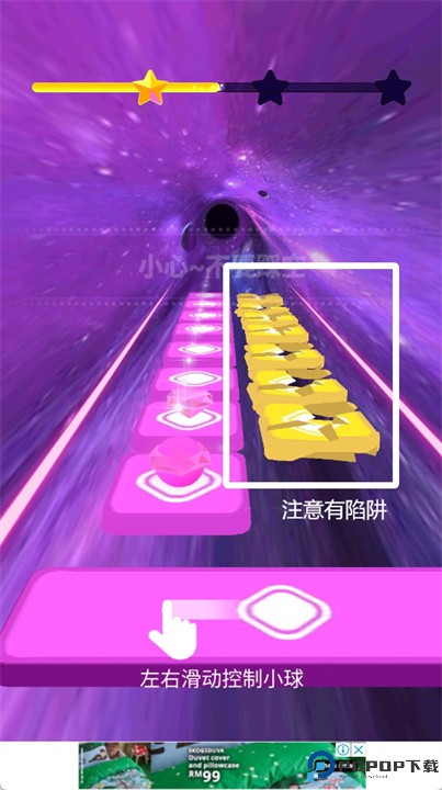 炫彩节奏音乐游戏