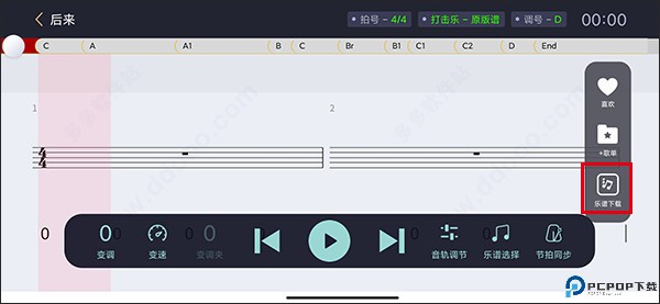 板凳音乐安卓