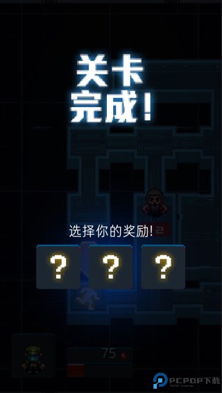 死亡之壳