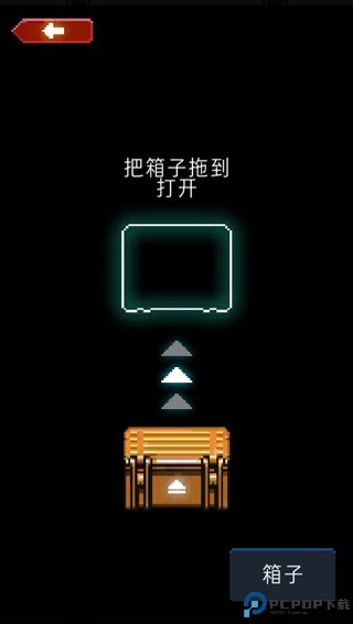 死亡之壳
