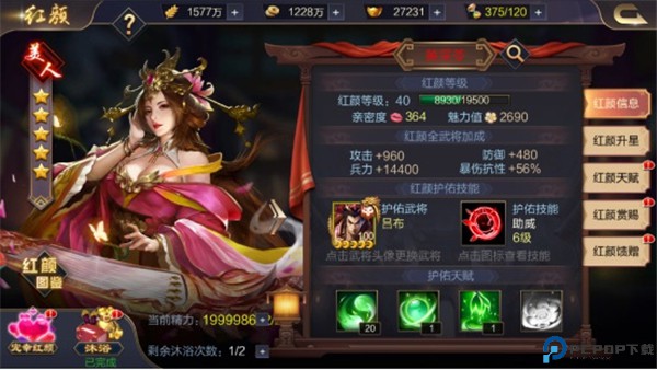 攻城天下正版