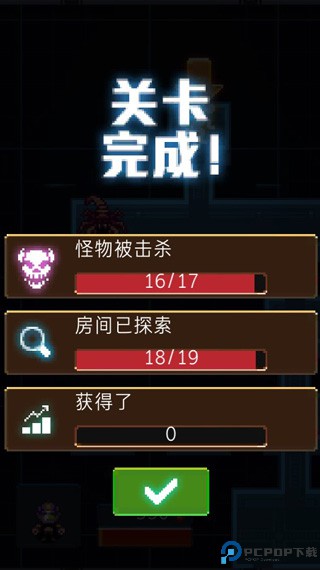 死亡之壳