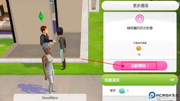 The Sims Freeplay