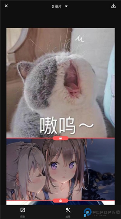 照片编辑器下载软件