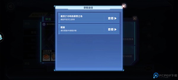 我的起源手游