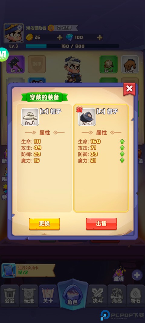 狂暴法师手机版