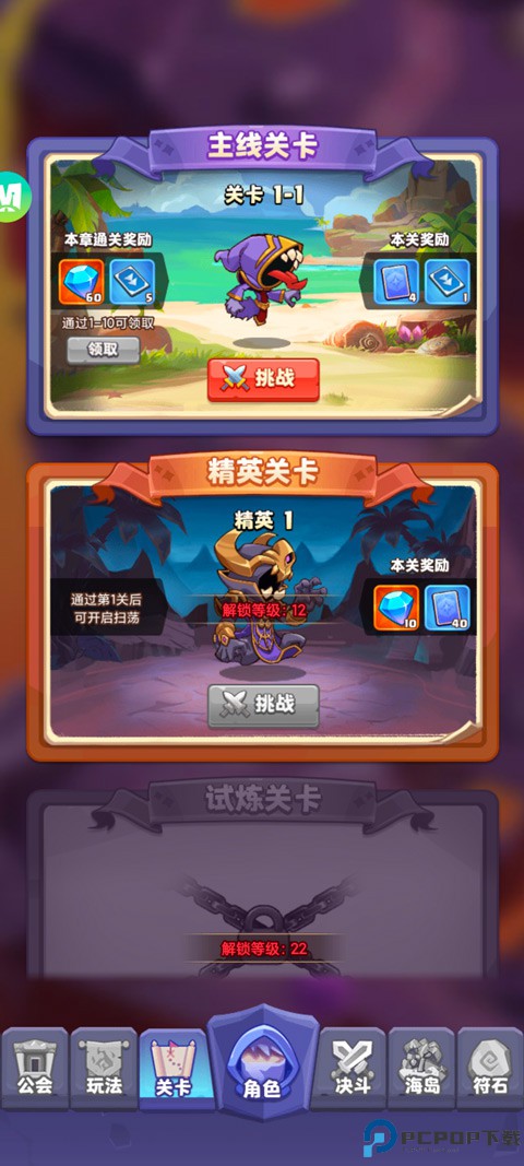狂暴法师手机版