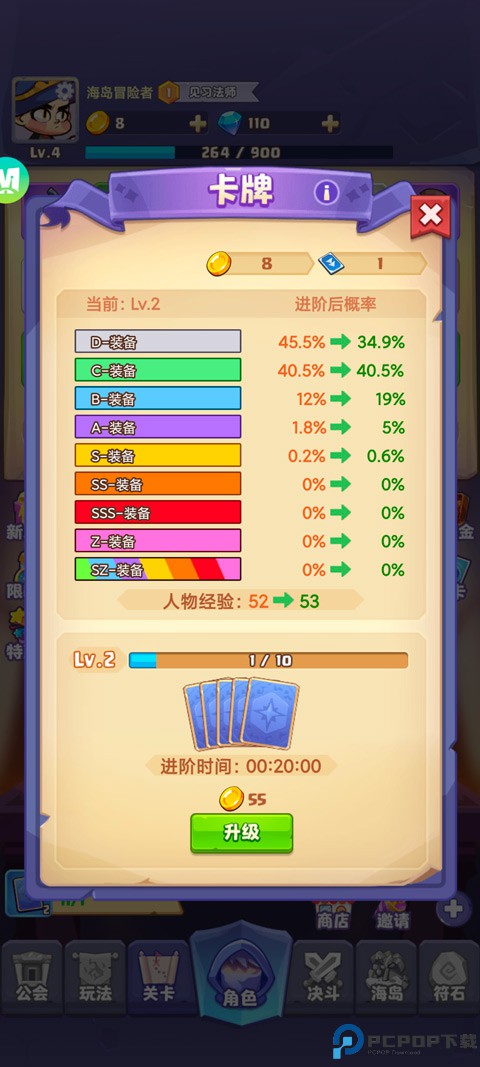 狂暴法师手机版