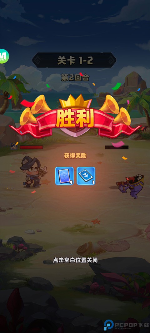 狂暴法师手机版