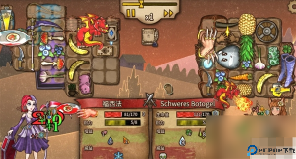 背包大乱斗手机版