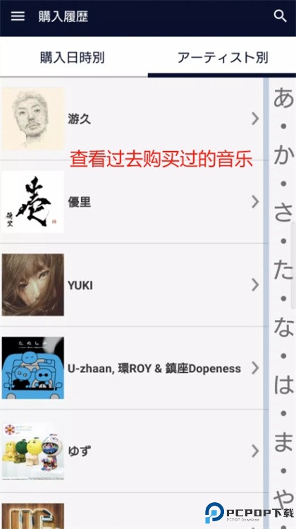 mora app