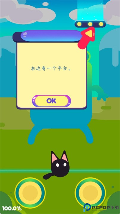 吓唬猫手游