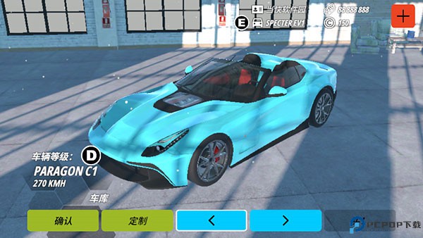 OWRC开放世界赛车汉化版