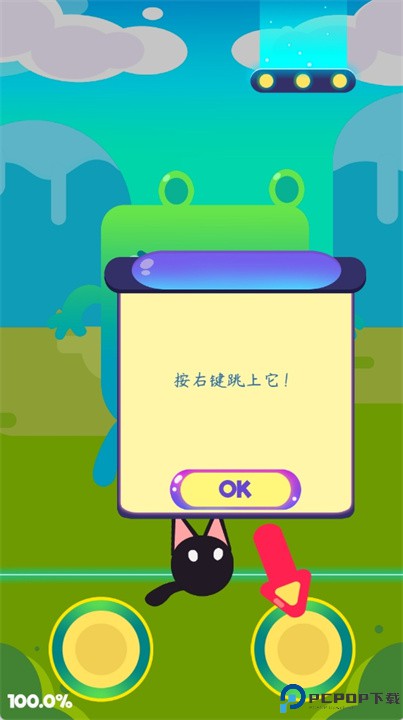 吓唬猫手游