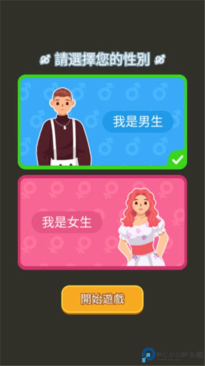 纸牌人生手游