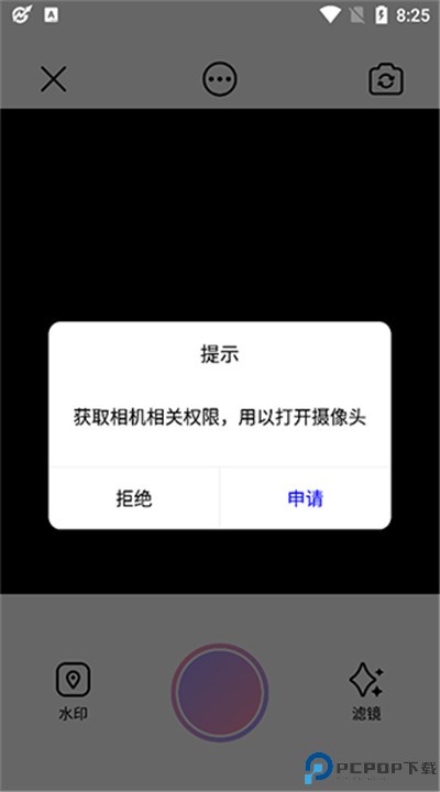 图吧工具箱下载安卓