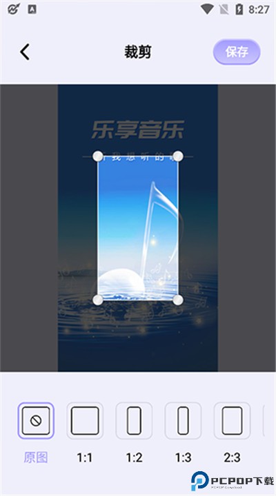 图吧工具箱下载安卓
