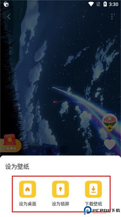 元气桌面壁纸下载手机