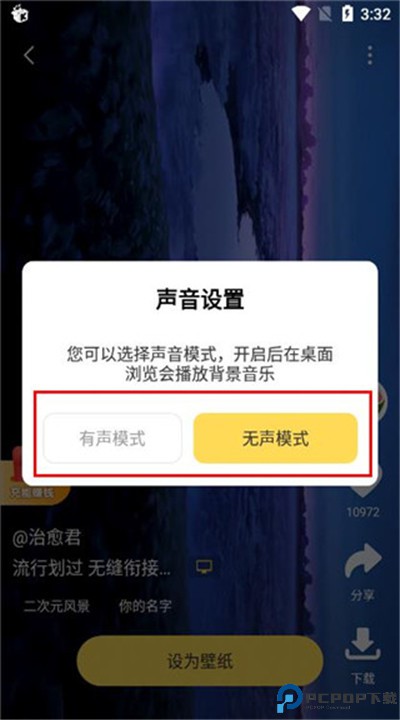 元气桌面壁纸下载手机