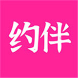 约伴出行