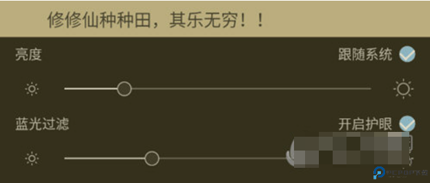 云兔搜书阅读app截图