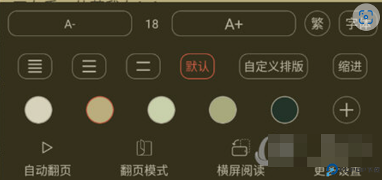 云兔搜书阅读app截图