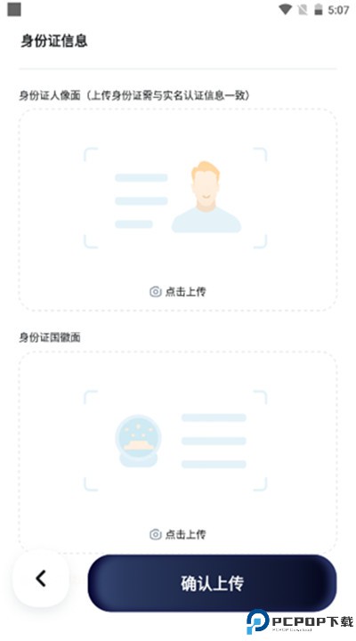 嘀嗒车主app安卓版下载