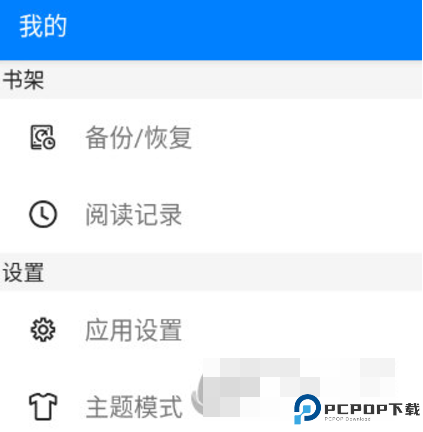 云兔搜书阅读app截图
