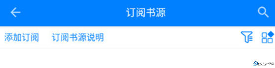 云兔搜书阅读app