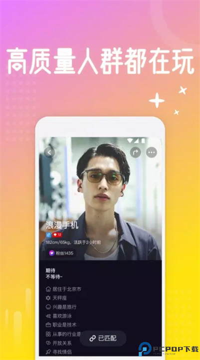 西檬之家截图