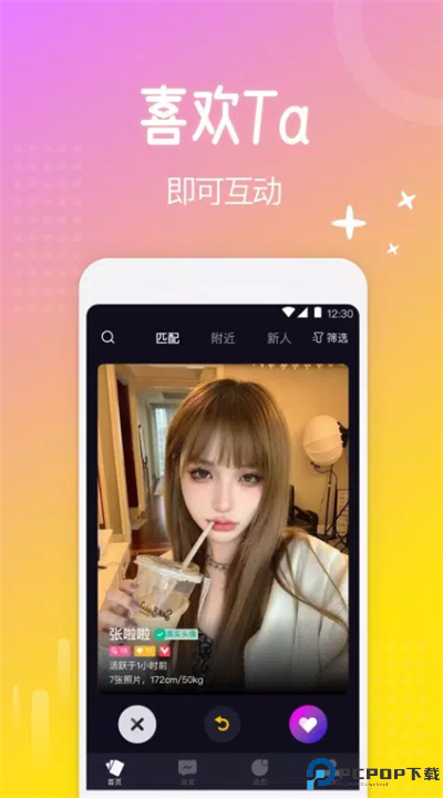 西檬之家截图