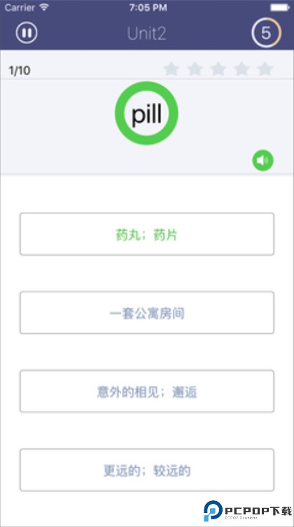 单词树app安卓版