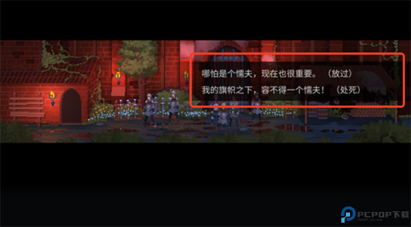 是的陛下手游截图