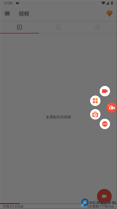 AZ Screen Recorder截图