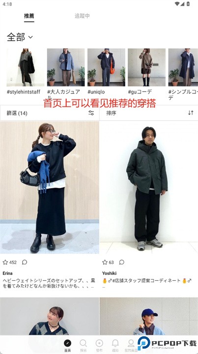 stylehint软件