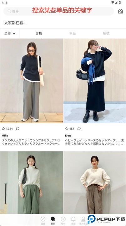 stylehint软件