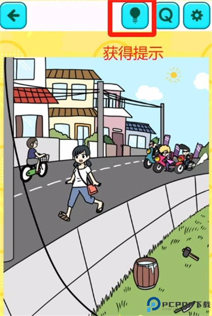 再见青梅竹马手游