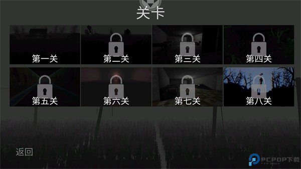 警笛头