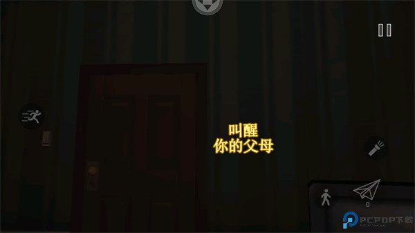 警笛头