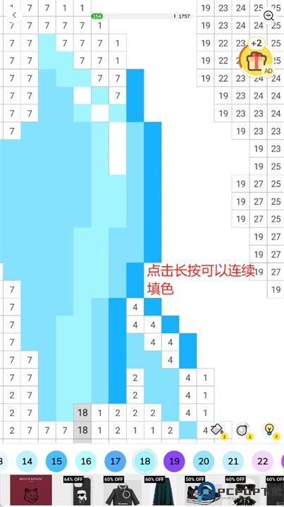 按数字绘画像素艺术手游