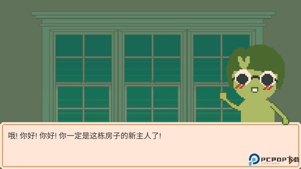 窗边花园