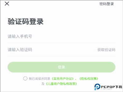 高思教育app安卓下载
