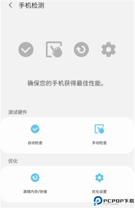 盖乐世社区截图