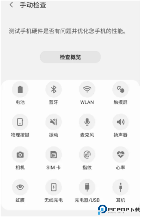 盖乐世社区截图