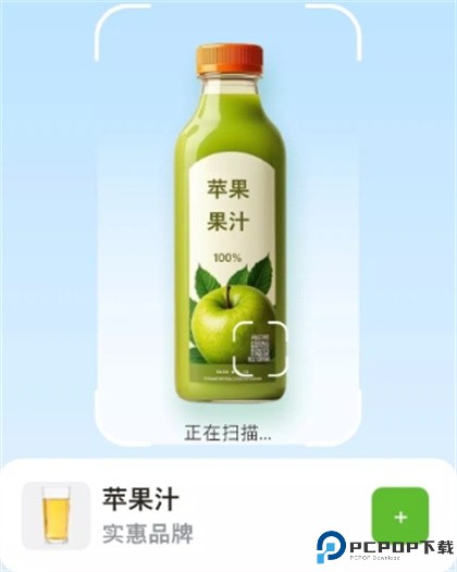 食物日记软件