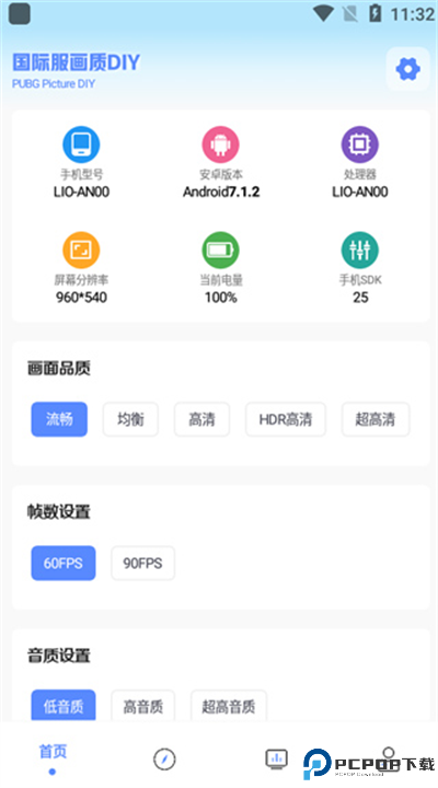 YZL工具箱