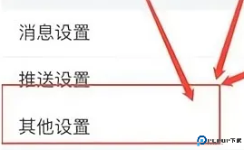 b站漫画截图